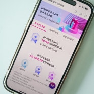 LG 유플러스멤버십 장기고객 혜택 사용할 수 있는 할인은?