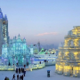중국 하얼빈 빙등제 세계 3대 겨울 축제 추천 방문 후기