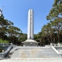 경주 충혼탑 · 625전쟁 월남전참전 명예선양비 · 한국전쟁 민간희생자 위령탑