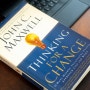 존 맥스웰의 리더십 이야기 - Thinking for a change (변화를 위한 생각) 책 리뷰