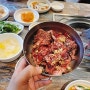 안동갈비골목 맛집 "뉴서울갈비" 입 안에서 살살 녹는다:)