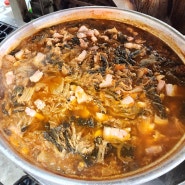한입소반 입니다^^ 이번에 끓인 4년된 묵은지 돼지고기 김치찌개를 스마트 스토어에서 할인 행사 중입니다!