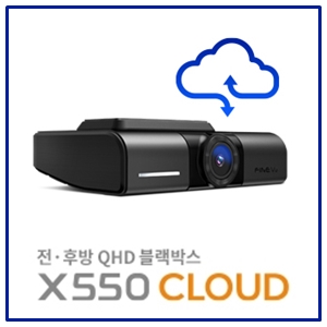 파인뷰 X550 CLOUD 스마트폰 연결하기 : 네이버 블로그
