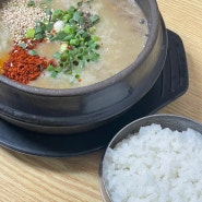 제주공항근처 제주 아침식사 맛집 제주도 우진해장국 웨이팅, 주차장