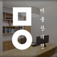 안산교통사고한의원 만성 통증으로 이어지기 전에