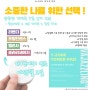 [거제왁싱/라이콘 리안왁싱] 리안왁싱 대표 원장님이 개발한 자디니 Y존 토너 패드 찐 사용 후기 : )