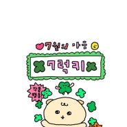 최고심 핸드폰 배경화면 27 (부제 : 7월의 마음)