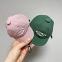 [제품 리뷰/ETC] EMIS -BALL CAP POUCH KEYRING