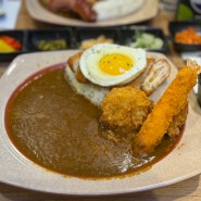 서울여대맛집 화랑대역 점심 카레맛집 서울여대혼밥｜고씨네 서울여대점