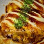오사카 맛집 [ 모미지 ] 전여친 오꼬노미야끼 돈페야끼 웨이팅 시간
