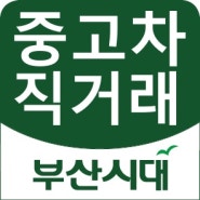 뉴모닝 프리미엄 골드 2019년년 오토 아이보리 주5만8000K 풀옵션 블랙박스 최고급 썬팅 새차같은차 매950만