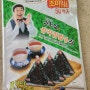 [간편 요리] 광천김 삼각김밥용김 다이소 삼각김밥틀로 삼각 김밥 만들기