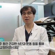 TV조선 신의 한수 25회 치매를 예방하는 비법 (2024년 04월 25일) 착한양건강멘토 방송 출연