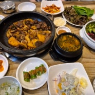 대구 동인동 찜갈비 맛집 안동한우 육회비빔밥 강추
