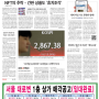 한국경제신문 모바일버전 무료로 볼 수 있다.