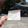 서귀포 사찰 '선덕사'의 특별한 컬러링 엽서체험