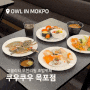 남악초밥맛집 쿠우쿠우 목포점! 평일 런치 전메뉴