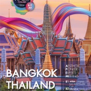엔파인더스 "APEM 2024 태국" 성황리에 개최