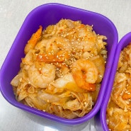 냉동 새우 요리 간단한 다이어트 새우덮밥 레시피