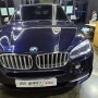 양산블랙박스 BMW X5 파인뷰 LX7 POWER 외부카메라 장착