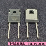 DSEI120-12A 판매중 IXYS 고속다이오드 FRED