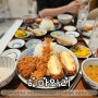 [경기북부_양주] 양주옥정돈까스 전문점 "히마와리" 추천 바삭한 튀김과 담백한 돈까스 맛집