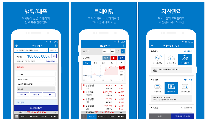 삼성증권 수수료(국내/해외주식) 확인 및 이벤트 : 네이버 블로그