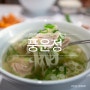 인하대병원 맛집 인천 신흥동 돼지곰탕 고기국수 풍운정 내돈내산