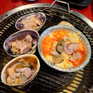 조개바다) 용암동 광장 맛집