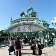 도쿄 디즈니랜드 티켓 구매 입장권 할인 dap 퍼레이드 후기