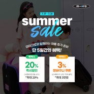 🔆SUMMER SALE🔆 UP TO~23%