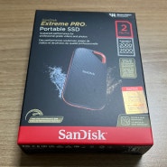 샌디스크 Extreme Portable SSD E81 2TB(외장SSD)