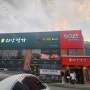 대전 한우 정육식당 맛집 주말 외식 둔산 시청점 워낭 명가