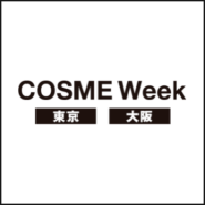 일본 오사카 국제 화장품 박람회 ** COSME WEEK OSAKA 2024 **