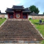 충남 금산 금산향교(錦山鄕校)