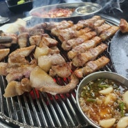 진주 평거동 숯불고기 삼겹살 맛집 마장동그남자