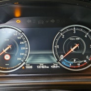 BMW 520d 플렉시블 조인트 교환