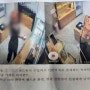 "계산했는데 억울"…무인점포서 도둑으로 '박제'된 사람들