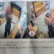 "계산했는데 억울"…무인점포서 도둑으로 '박제'된 사람들