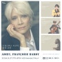 프랑스와즈 아르디 헌정공연 "Adieu, Françoise Hardy" : 샹송제이,네드달링턴,임정원 @홍대 스트레인지 프룻