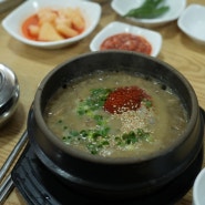 제주도 고사리 육개장 찐 맛집 한번가면 또 가게되는 집 내돈내산_우진해장국