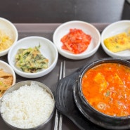 서울역 가성비 백반 맛집 우정식당