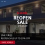 [까레 기획전] REOPEN SALE UP TO 20% OFF