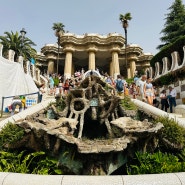 유럽 스페인 여행 가우디 구엘공원 예약 무료입장 입장권 도마뱀 포토존 꿀팁