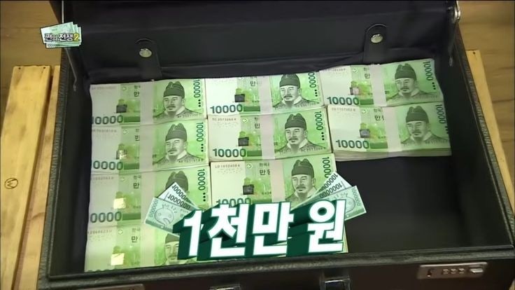 무도 짤 (9)돈 : 네이버 블로그