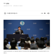 #81 부동산 뉴스 : 7월 한국기준금리 동결
