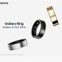 SAMSUNG Galaxy Ring, 삼성 갤럭시링