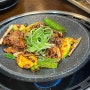이천 한식 맛집 : 강민주의 들밥 설봉점, 두 번째 방문 솔직 후기