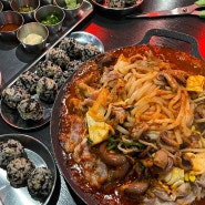 왕십리 맛집 추천: 쭈식이상회에서 즐기는 쭈꾸미와 우삼겹, 주먹밥 맛집 후기