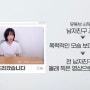 먹방 유튜버 쯔양, 전 남친 4년간 폭행 협박.. 받지 못한 정산금 최소 40억원